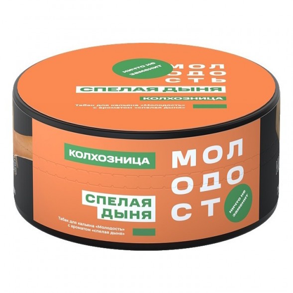 Табак Молодость - Колхозница (Спелая Дыня, 25 грамм) купить в Томске