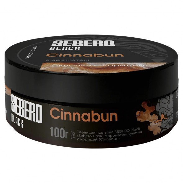 Табак Sebero Black - Cinnabun (Булочка с Корицей, 100 грамм) купить в Томске