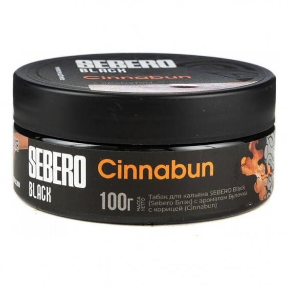 Табак Sebero Black - Cinnabun (Булочка с Корицей, 100 грамм) купить в Томске