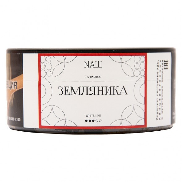 Табак NАШ WHITE - Земляника (100 грамм) купить в Томске