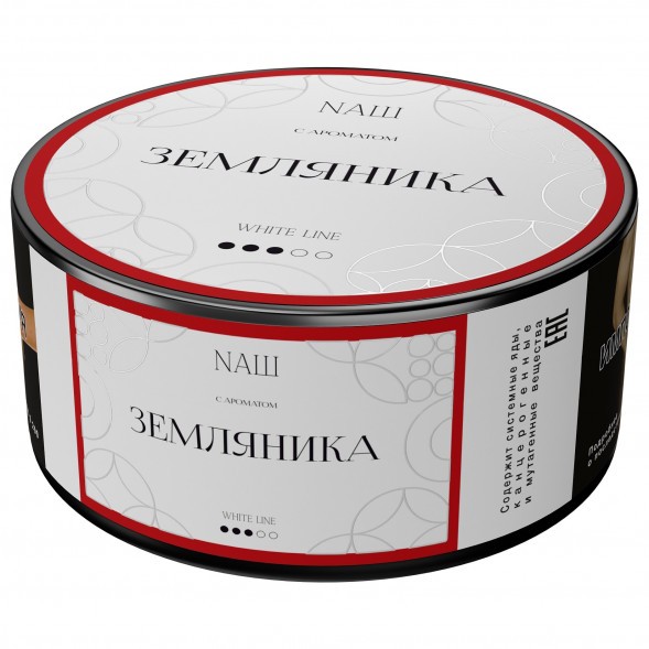 Табак NАШ WHITE - Земляника (100 грамм) купить в Томске