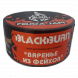 Табак BlackBurn - Feijoa Jam (Варенье из Фейхоа, 25 грамм) купить в Томске