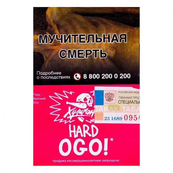 Табак Хулиган Hard - OGO! (Сакура и Маракуйя, 25 грамм) купить в Томске