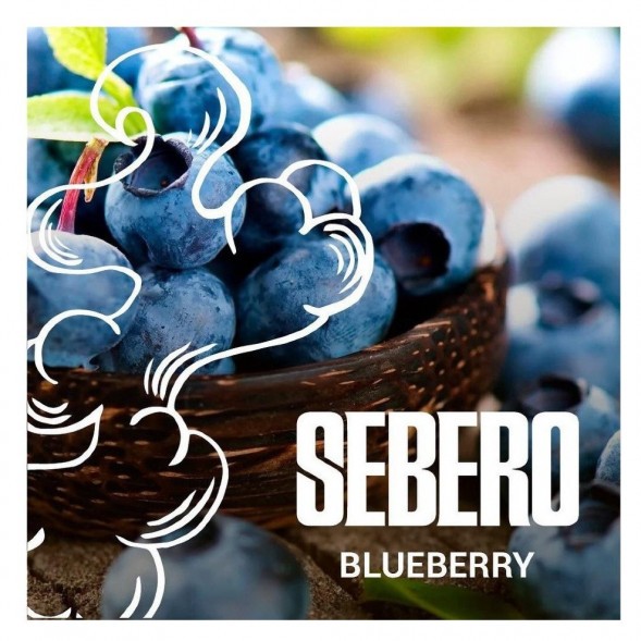 Табак Sebero - Blueberry (Голубика, 200 грамм) купить в Томске