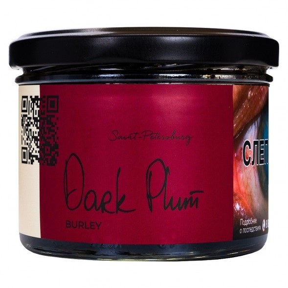 Табак Trofimoff&#039;s Burley - Dark Plum (Тёмная Слива, 125 грамм) купить в Томске