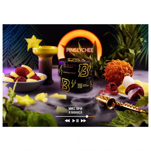 Табак Banger - Pine Lychee (Ананас и Личи, 25 грамм) купить в Томске