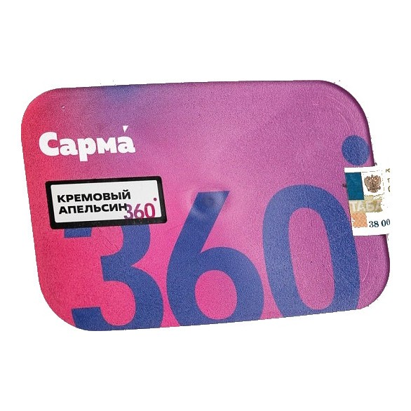 Табак Сарма 360 Лёгкая - Кремовый Апельсин (200 грамм) купить в Томске