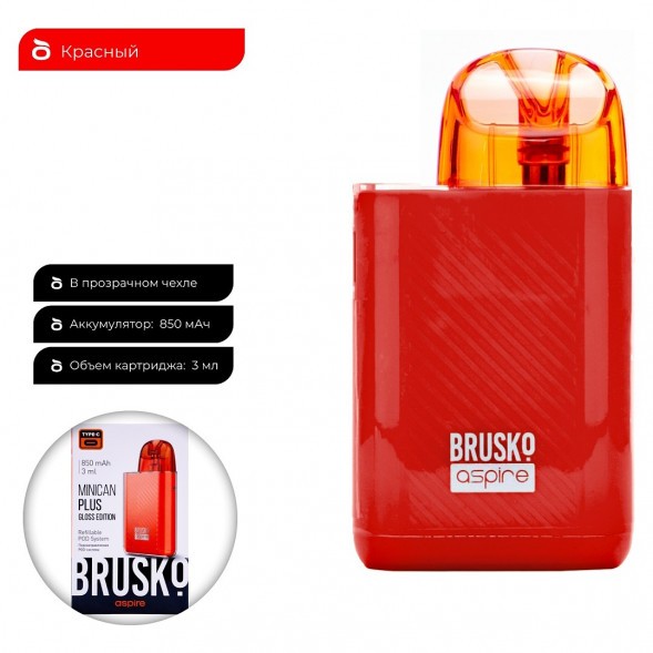 Электронная сигарета Brusko - Minican Plus Gloss Edition (850 mAh, Красный) купить в Томске
