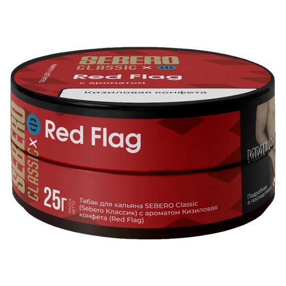 Табак Sebero - Red Flag (Кизиловая Конфета, 25 грамм) купить в Томске