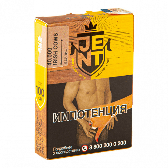 Табак Jent - 40,000 Irish Cows (Бейлис, 100 грамм) купить в Томске