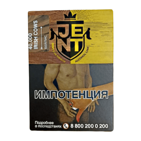 Табак Jent - 40,000 Irish Cows (Бейлис, 100 грамм) купить в Томске