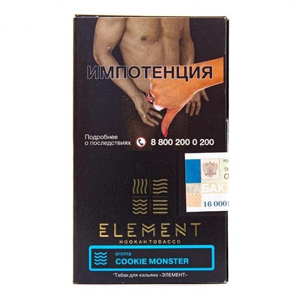 Табак Element Вода - Cookie Monster NEW (Земляничное Печенье, 25 грамм) купить в Томске