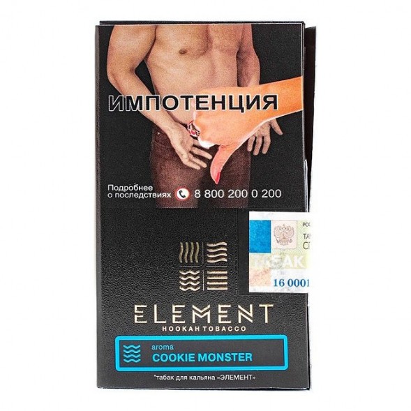 Табак Element Вода - Cookie Monster NEW (Земляничное Печенье, 25 грамм) купить в Томске
