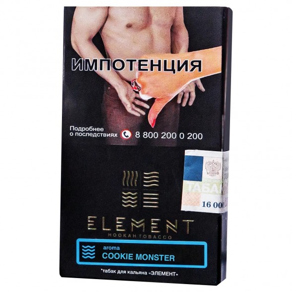 Табак Element Вода - Cookie Monster NEW (Земляничное Печенье, 25 грамм) купить в Томске