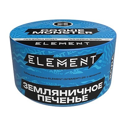 Табак Element Вода - Cookie Monster NEW (Земляничное Печенье, 25 грамм) купить в Томске