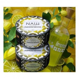 Табак NАШ WHITE - Лимончелло (100 грамм)
