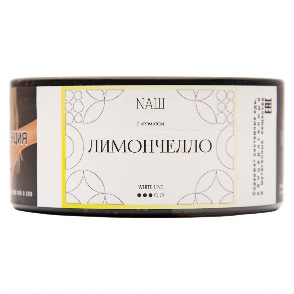 Табак NАШ WHITE - Лимончелло (100 грамм) купить в Томске