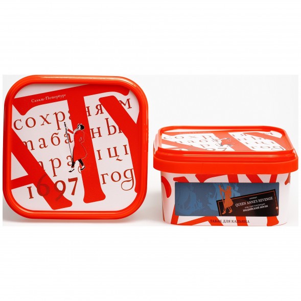 Табак Satyr - Queen Annes Revenge (Индийский Берли, 200 грамм) купить в Томске