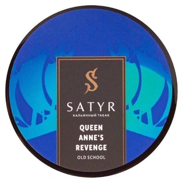 Табак Satyr - Queen Annes Revenge (Индийский Берли, 200 грамм) купить в Томске