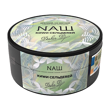 Табак NАШ - Киви Сельдерей (200 грамм) купить в Томске