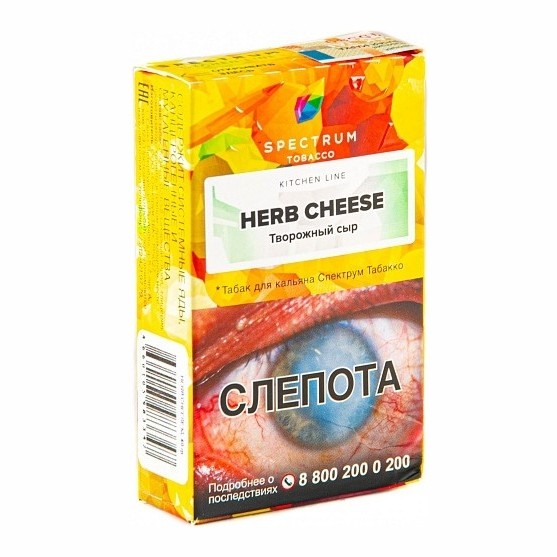 Табак Spectrum Kitchen Line - Herb Cheese (Творожный Сыр, 25 грамм) купить в Томске