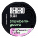 Табак Sebero Black - Strawberry Guava (Клубника и Гуава, 25 грамм) купить в Томске
