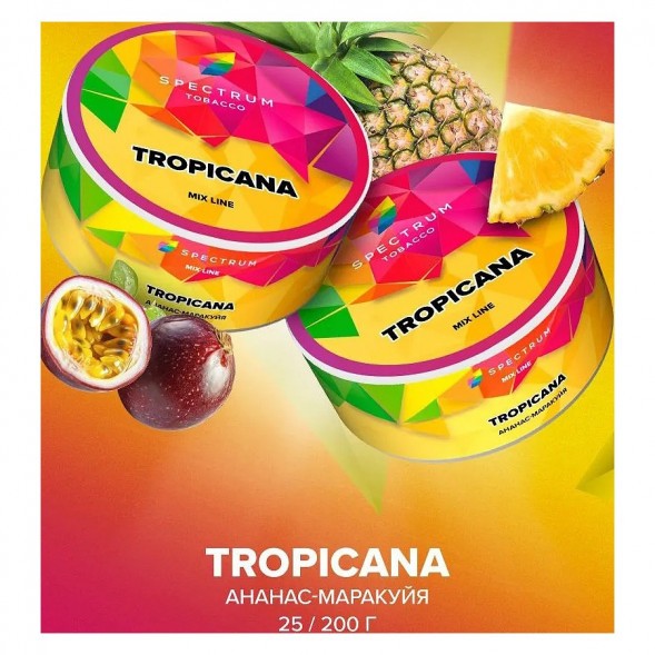 Табак Spectrum Mix Line - Tropicana (Ананас Маракуйя, 25 грамм) купить в Томске