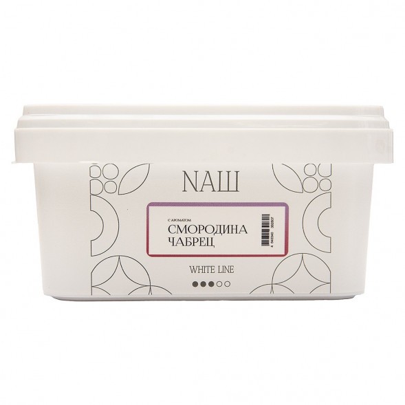 Табак NАШ WHITE - Смородина Чабрец (200 грамм) купить в Томске