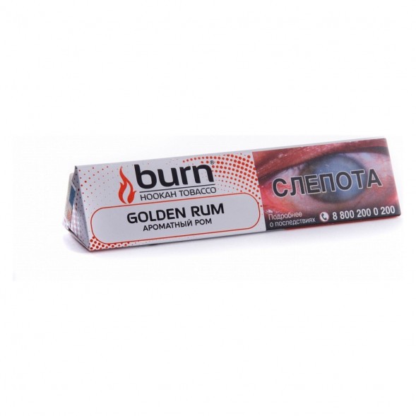 Табак Burn - Golden Rum (Ароматный Ром, 25 грамм) купить в Томске