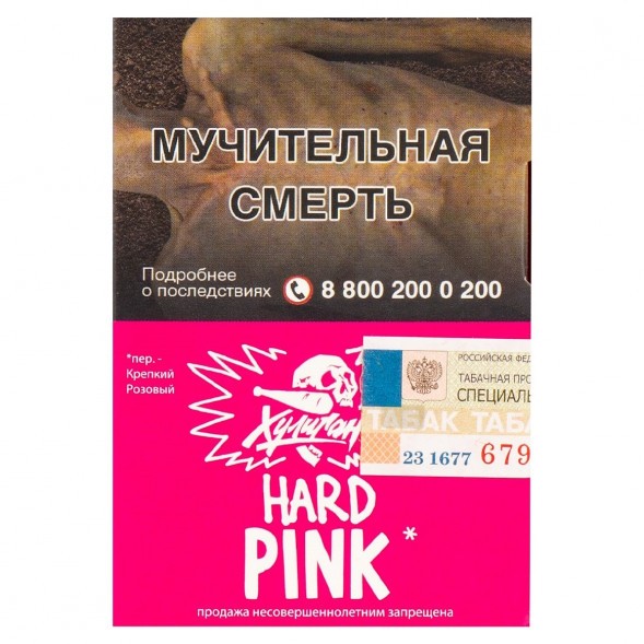 Табак Хулиган Hard - Pink (Ягоды и Мангустин, 25 грамм) купить в Томске