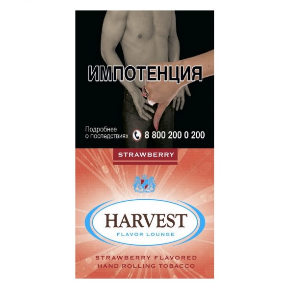 Табак сигаретный Harvest - Strawberry (30 грамм) купить в Томске