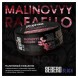 Табак Sebero Black - Malinovyy Rafaello (Малиновый Рафаэлло, 200 грамм) купить в Томске