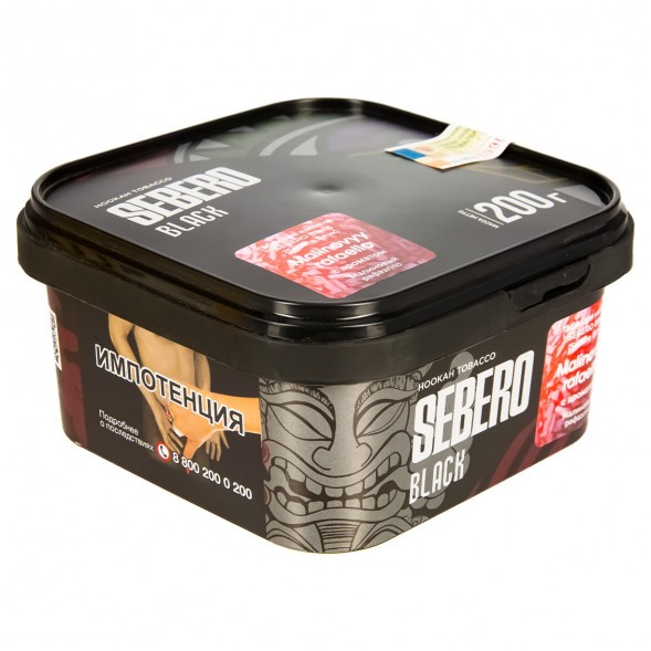 Табак Sebero Black - Malinovyy Rafaello (Малиновый Рафаэлло, 200 грамм) купить в Томске