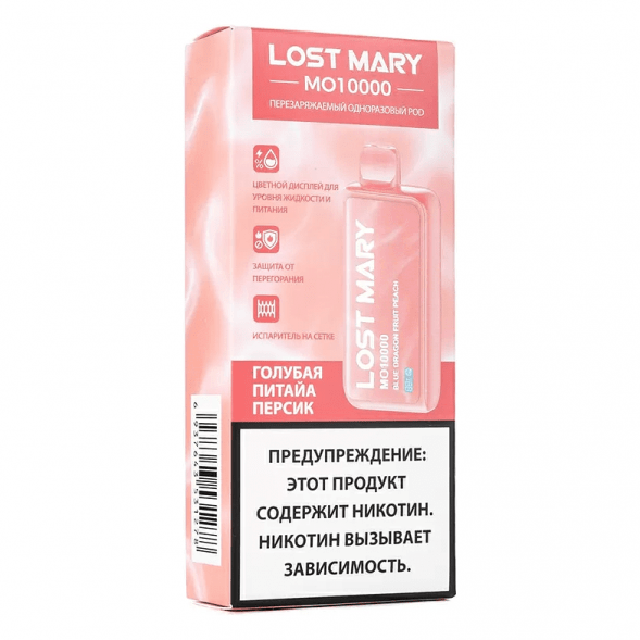 LOST MARY MO - Голубая Питайя Персик (Blue Dragon Fruit Peach, 10000 затяжек) купить в Томске