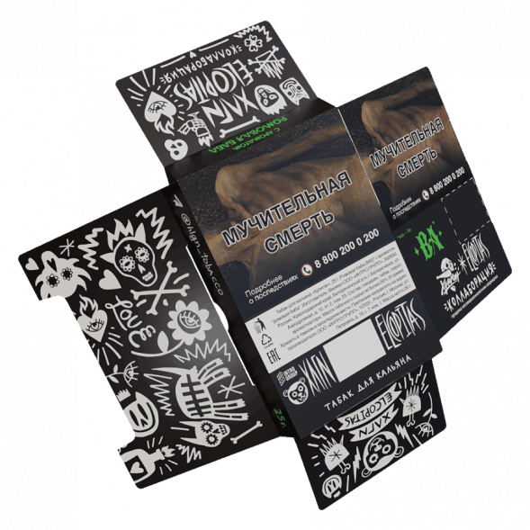 Табак Хулиган - BA (Ромовая Баба, 80 грамм) купить в Томске