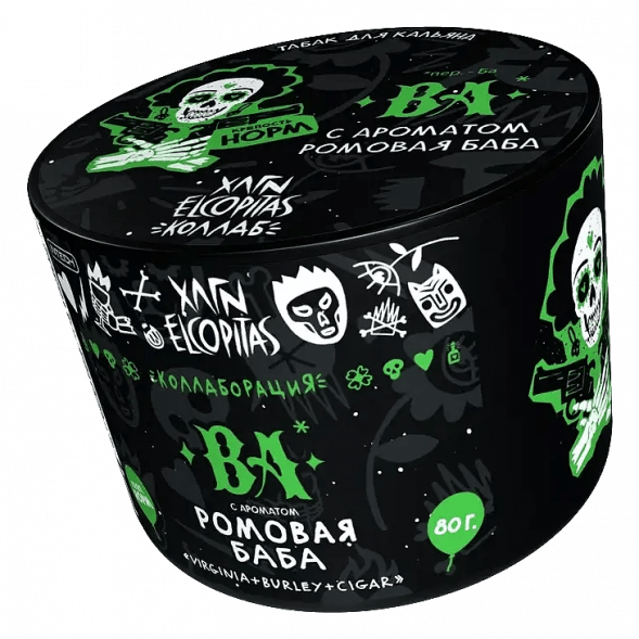 Табак Хулиган - BA (Ромовая Баба, 80 грамм) купить в Томске