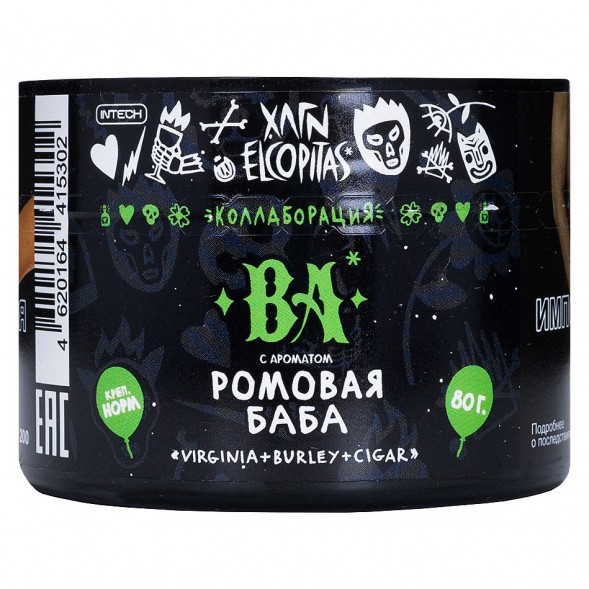 Табак Хулиган - BA (Ромовая Баба, 80 грамм) купить в Томске