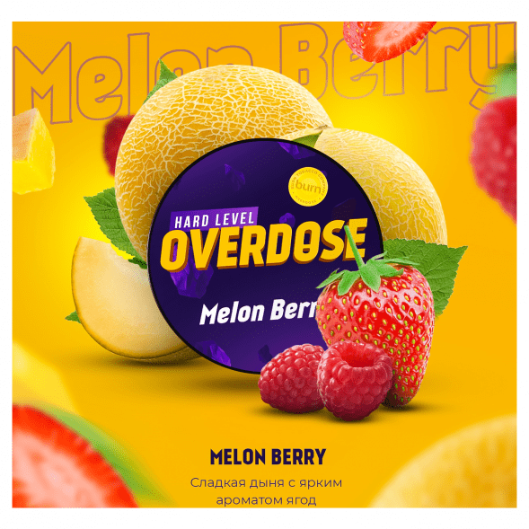 Табак Overdose - Melon Berry (Ягодная Дыня, 25 грамм) купить в Томске