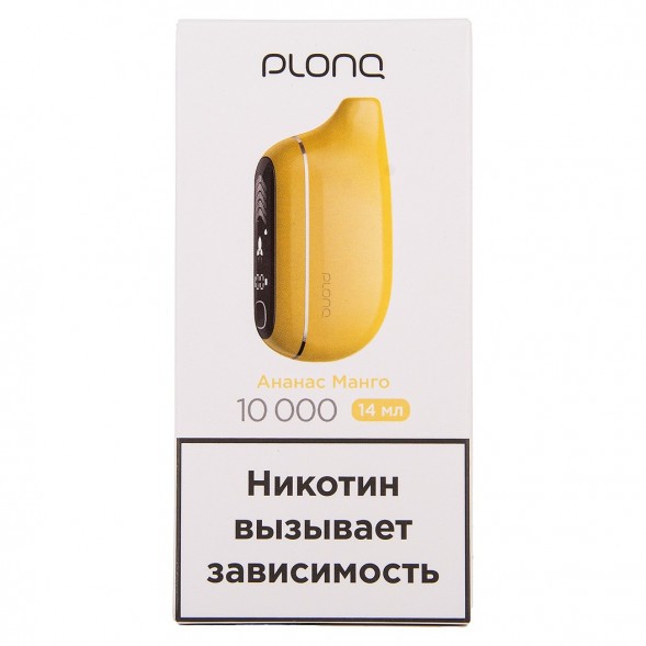 PLONQ MAX PRO - Ананас Манго (10000 затяжек) купить в Томске