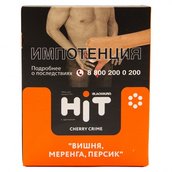 Табак BlackBurn HiT - Cherry Crime (Вишня, Меренга, Персик, 30 грамм) купить в Томске