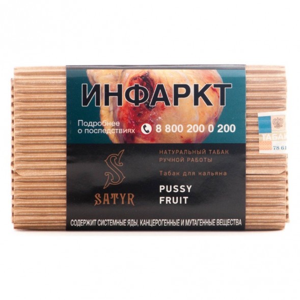 Табак Satyr - Pussy Fruit (Маракуйя, 100 грамм) купить в Томске
