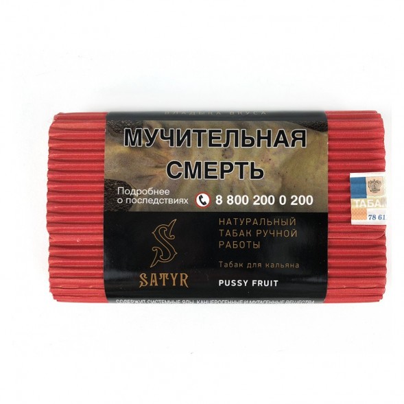 Табак Satyr - Pussy Fruit (Маракуйя, 100 грамм) купить в Томске