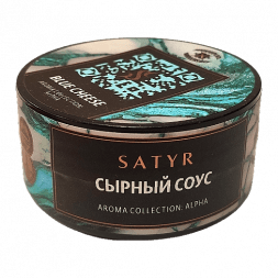 Табак Satyr - Blue Cheese (Сырный Соус, 25 грамм)