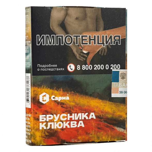 Табак Сарма - Брусника-Клюква (25 грамм) купить в Томске