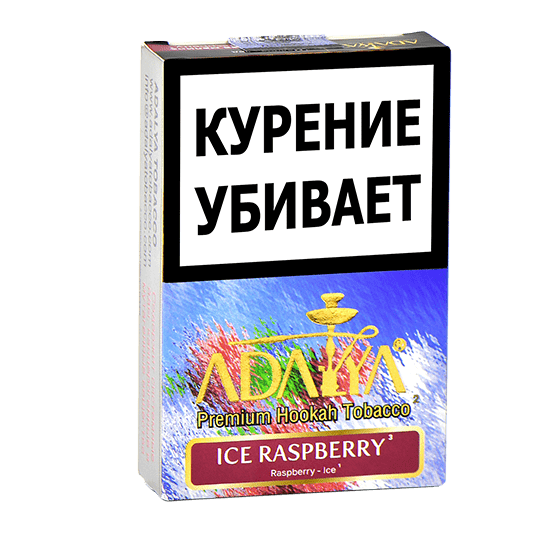 Табак Adalya - Ice Raspberry (Ледяная Малина, 50 грамм, Акциз) купить в Томске