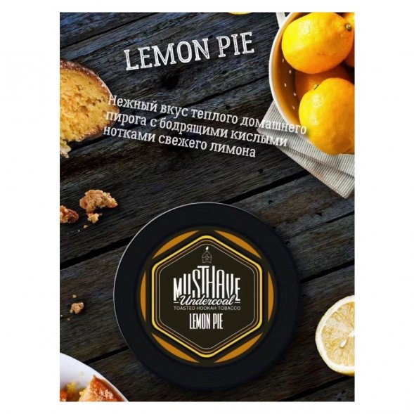 Табак Must Have - Lemon Pie (Лимонный Пирог, 25 грамм) купить в Томске