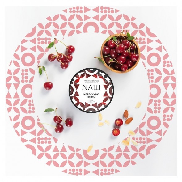 Табак NАШ - Мараскино Черри (100 грамм) купить в Томске