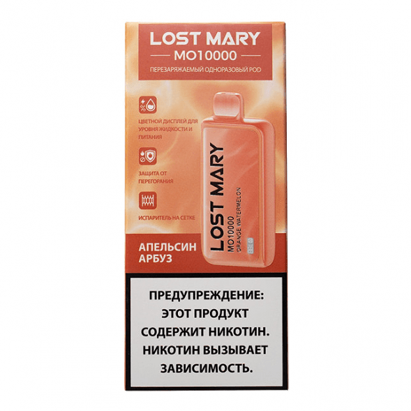 LOST MARY MO - Апельсин Арбуз (Orange Watermelon, 10000 затяжек) купить в Томске