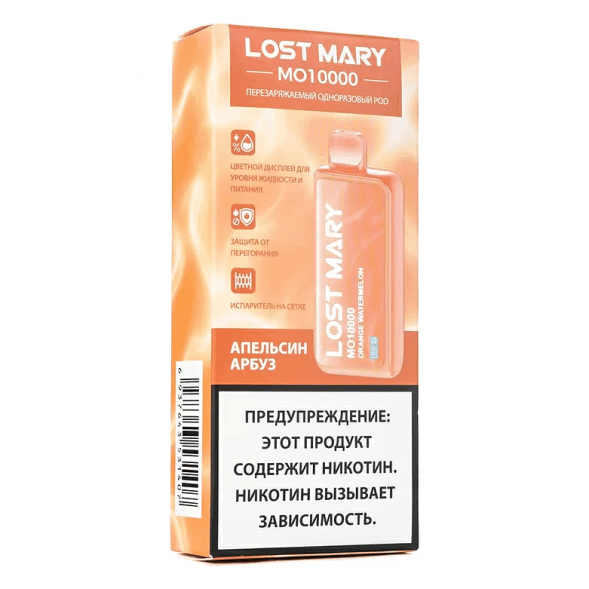 LOST MARY MO - Апельсин Арбуз (Orange Watermelon, 10000 затяжек) купить в Томске