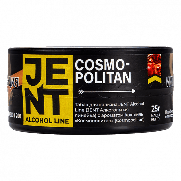 Табак Jent - Cosmopolitan (Коктейль &quot;Космополитен&quot;, 25 грамм) купить в Томске